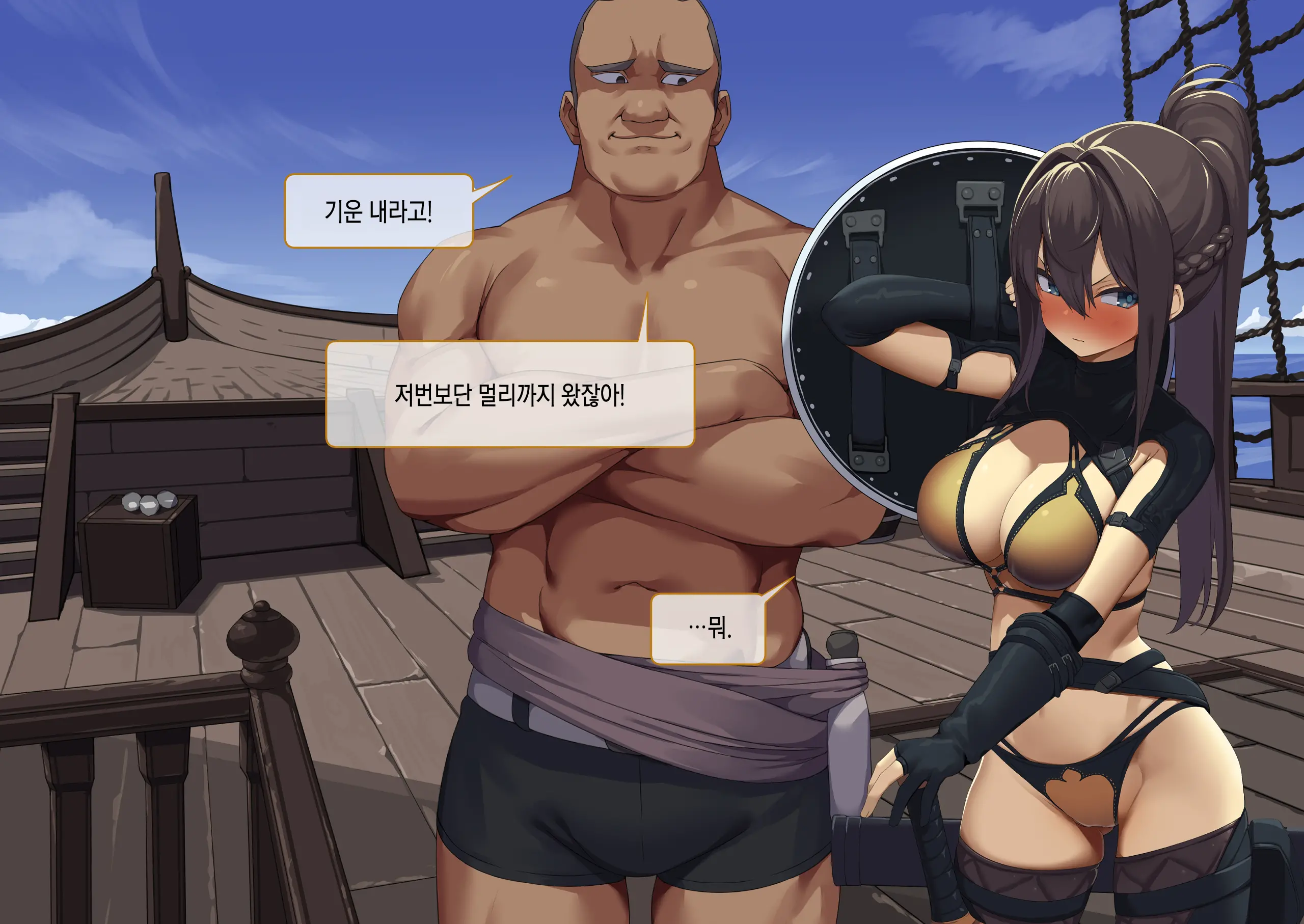 Isekai Tensei Cheat Skill Mochi OL Wa Otoko Ni Wa Katenai! | 이세계전생 사기 스킬을 가진 OL은 남자한테는 못 이겨!